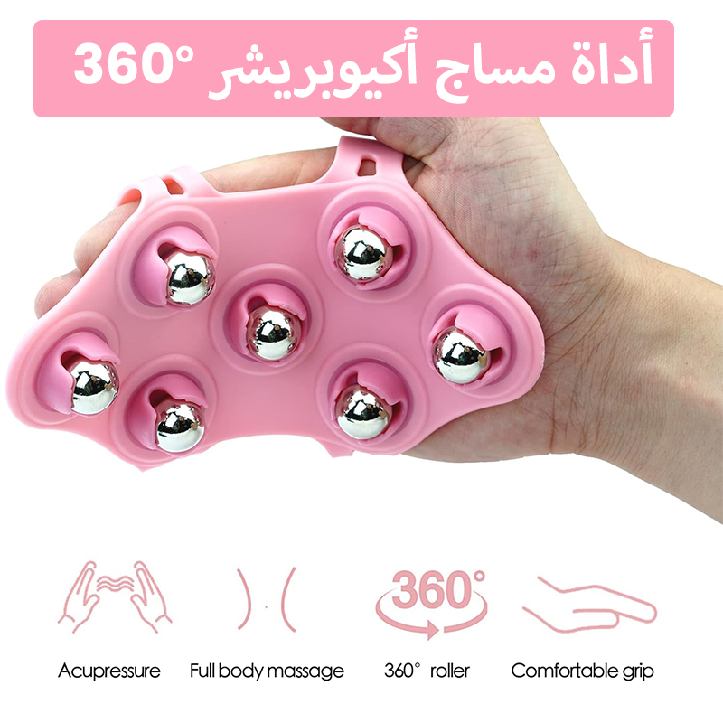 قفاز مساج للجسم 💆