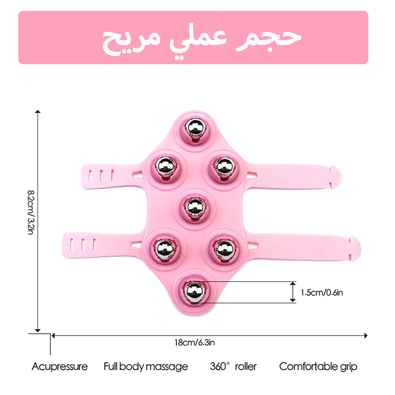 قفاز مساج للجسم 💆