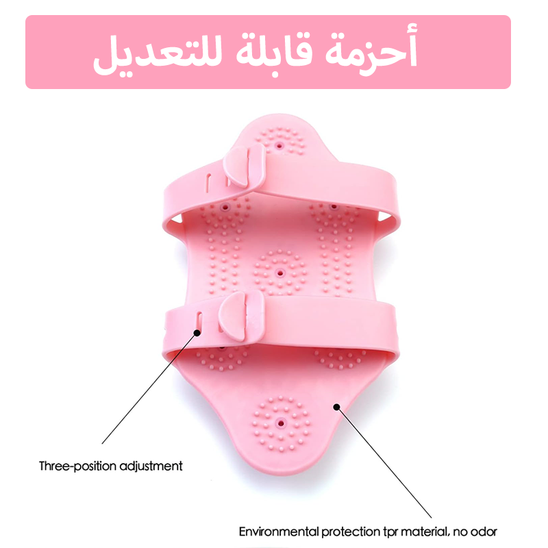 قفاز مساج للجسم 💆