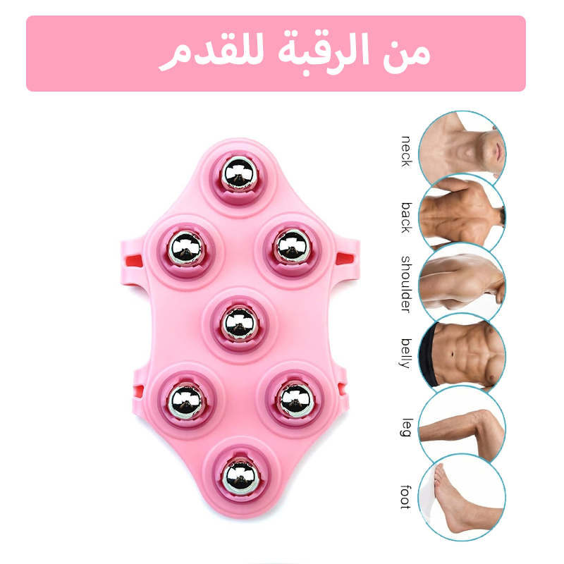 قفاز مساج للجسم 💆