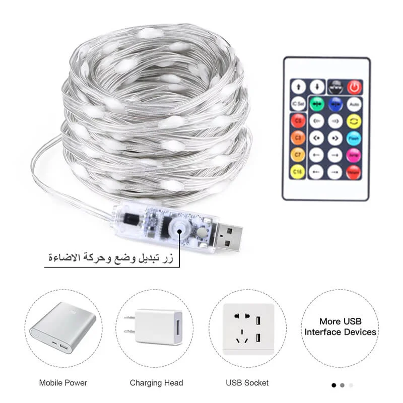 حبل ليد ذكي Starlight Pro (10 متر RGB)